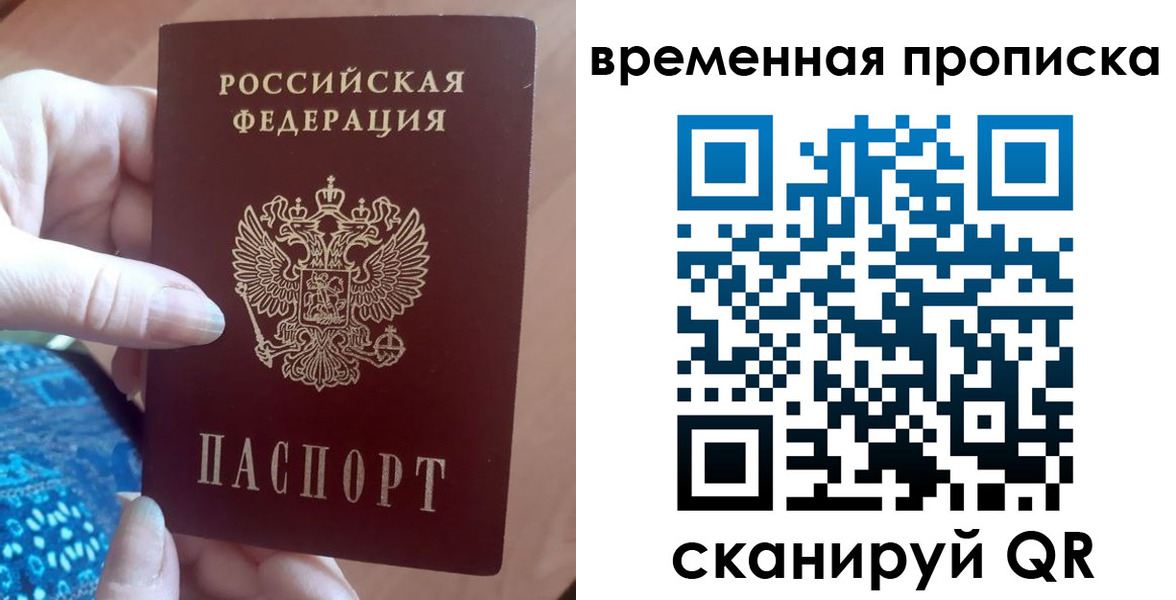 пропишу в квартире в Когалыме