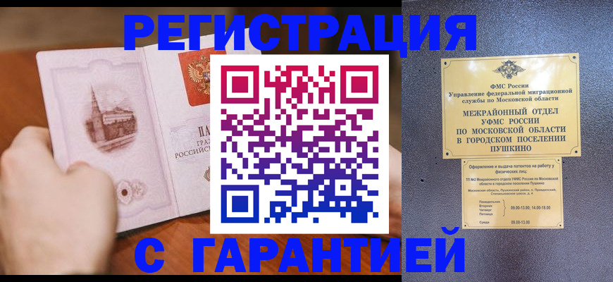 найти адрес прописки в Когалыме