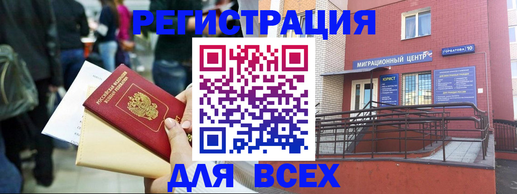 пропишу в квартире в Когалыме