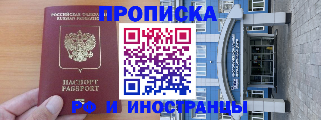 регистрация для дет. сада в Когалыме